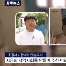 청주여자상업고등학교
