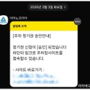 인하대학교 공학대학원 이미지