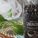 가족곳간