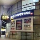 거한상 | 흑석동 거궁-(특) 거한상, 간장게장 거한상 후기