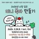2월 문화가 있는 날 글로벌에픽