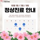 동탄이엠365의원 네이버블로그