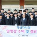 성의중학교 김천신문