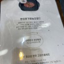한성농장 | [강원도 원주 맛집] 한성본가 - 능이한우 생불고기 전골 후기 (메뉴, 가격, 주차, 한우 포장/ 뮤지엄산...