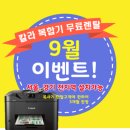 삼성복사기 이미지