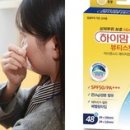 하이뷰티 이미지