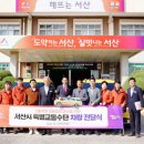 서산시 교통약자이동지원센터 이미지