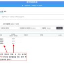 무궁화공인중개사사무소 이미지