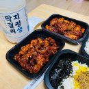 주원얼큰이남양점