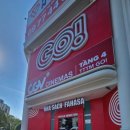 망고 오락실 이미지