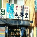 우정국로 네이버블로그