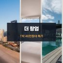 바이앤드링크 | 골드코스트 더 랑엄, 골드 코스트 앤드 주얼 레지던스 근처 특가 링크 안내