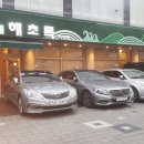 해초록 사랑 이미지