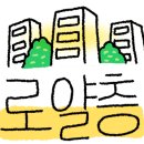 삼한골든뷰 정문 앞 이미지