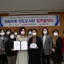 동부치매안심센터 이미지