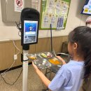 전주효림초등학교 이미지