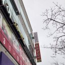 편의점사랑청주점 | 청주드레스 샵 추천｜르마리아쥬 드레스 피팅 솔직 후기