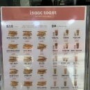 이삭토스트(마동점) 이미지