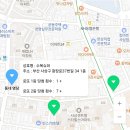 수복슈퍼 이미지