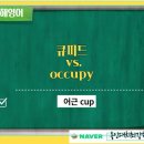 큐피드영어학원