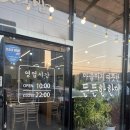 갈맷길돼지국밥 | [양산/동면] 막걸리가 무료, 양산 돼지국밥 맛집 ‘ 갈맷길돼지국밥 ’ 솔직후기