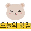 명갈비 이미지