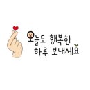 더치앤빈안산