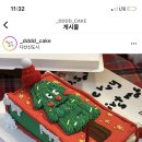 뚝딱뚝떡