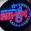 로또기획 이미지