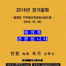 주식회사한솔이앤씨 이미지