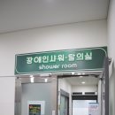 국민체육센터 입구 이미지