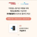 마이페이카카오