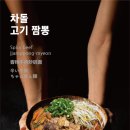 모두다배달 이미지