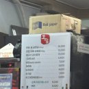 토담생삼겹살