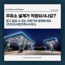 진성 건축사사무소 이미지