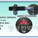 플라틴당구장 이미지