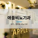 이영국비뇨기과의원 이미지