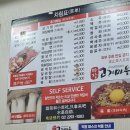 마장 고기마을 | 마장동 한우 소고기 맛집 태원한우 마장고기마을 가격과 후기