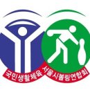 2015년 희망서울리그 (구 대항리그) 일정표 이미지