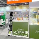 오브이코스