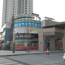 호반풍경채부동산공인중개사사무소 네이버블로그