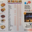 청룡중화요리 이미지