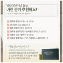 알로에마임 이미지