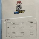 뚜레쥬르 부산시민공원점 이미지