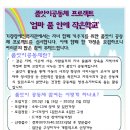 기장장애인복지관 이미지