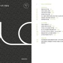 눈썰미 - 창원시 마산합포구 | 눈썰미
