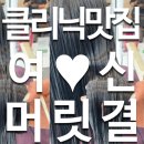 더힐즈뷰티