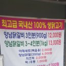춘천명가푸드