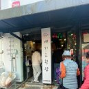 거제해금강 | [거제 자유여행] 모듬회 중자 + 대방어 추가 먹고 온 거제 유명횟집 “거제 해금강회센터” 후기💙🐟