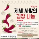 라인한의원 이미지
